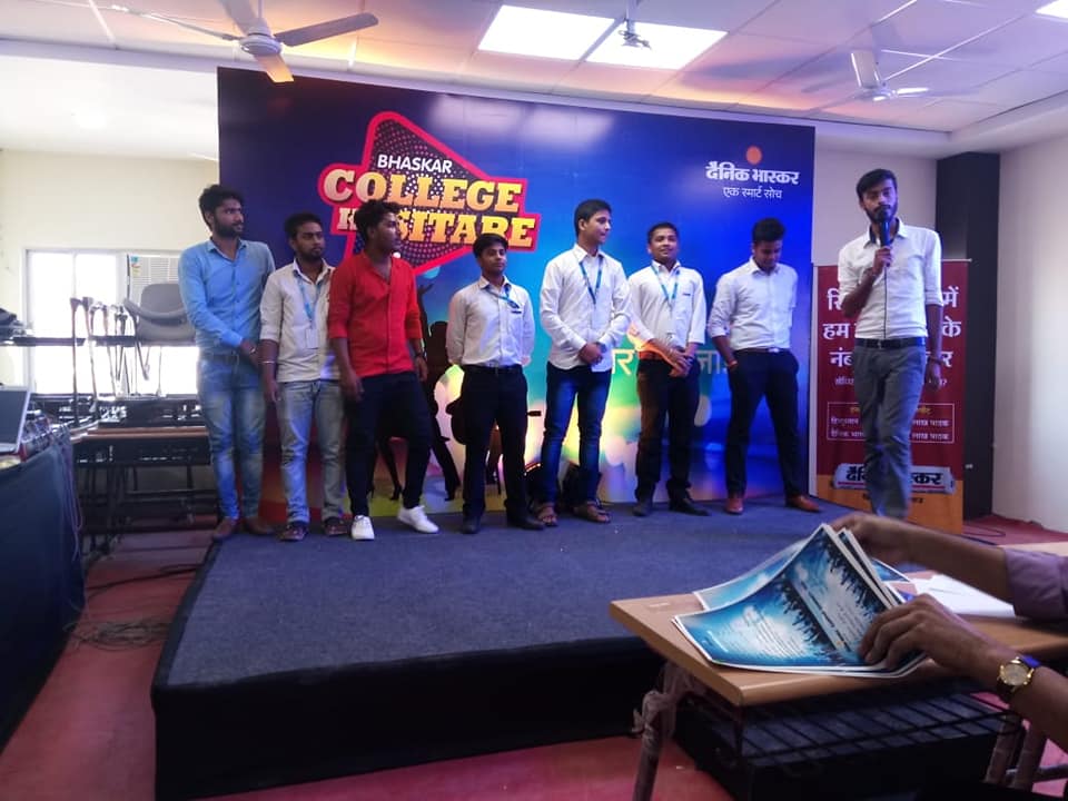 DAINIK BHASKAR COLLEGE KE SITARE 2018